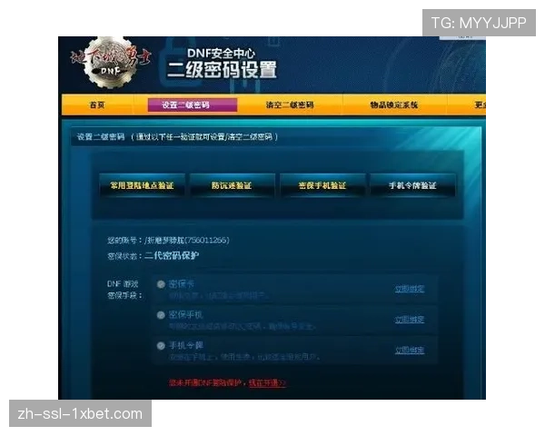 “通讯：一次关键的挑战回放，如何改变了勇士对阵独行侠比赛的最终走向”